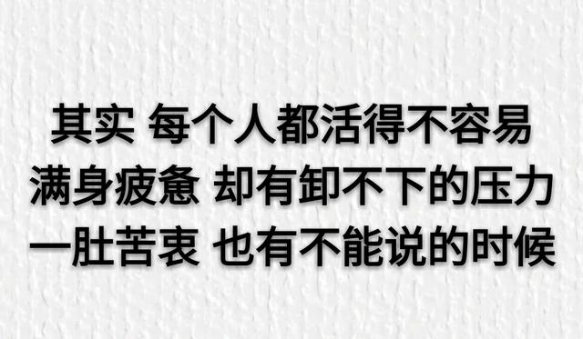 做人，一定要有一颗干干净净的心