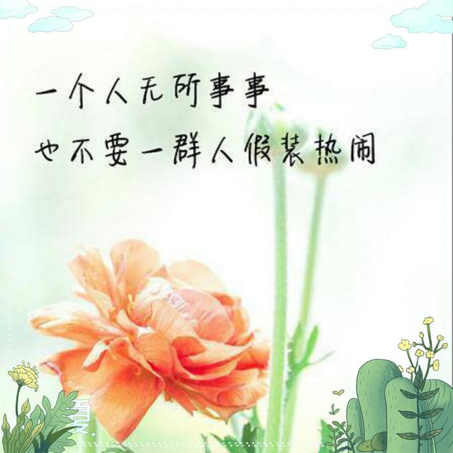 活着不是靠泪水博得同情