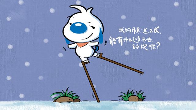 2017用心的毒舌语录