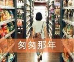匆匆那年伤感经典语录大全