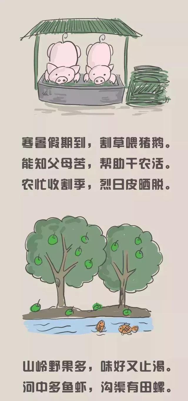 70后也属于老年人了,一组图向70年代出生的一代人致敬 70后也属于老年人了,一组图向70年代出生的一代人致敬