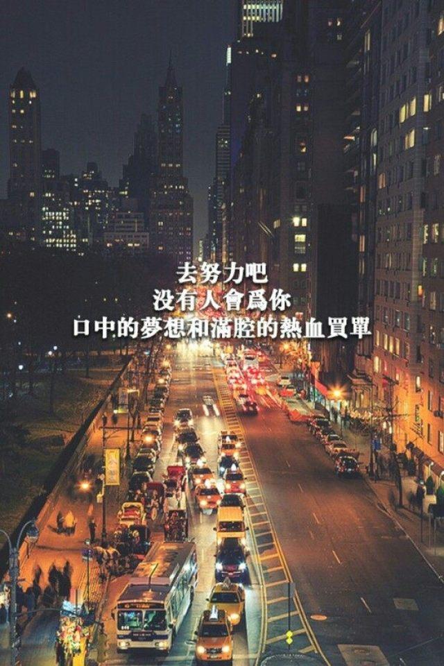 2018关于展望未来的十句经典语录