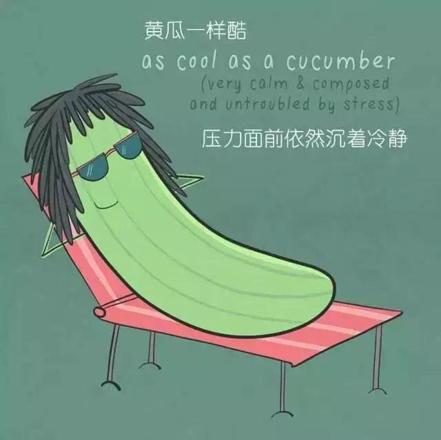 现实露骨的经典语录，就问你扎不扎心，承不承认？