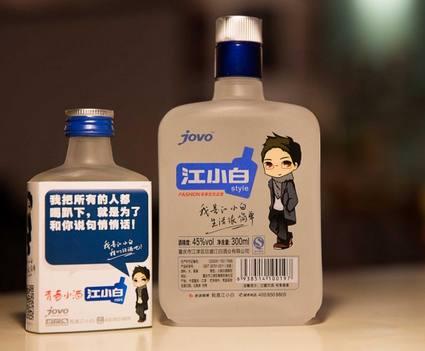 江小白最经典的七大语录,你被哪句感动了? 江小白最经典的七大语录,你被哪句感动了?