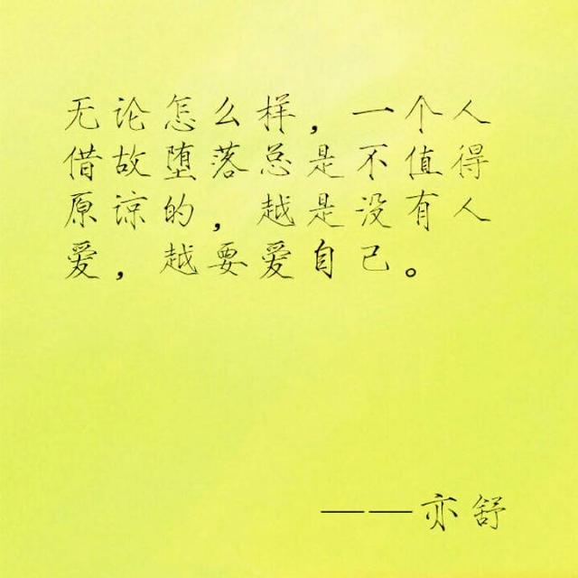 经典感悟，句句诛心