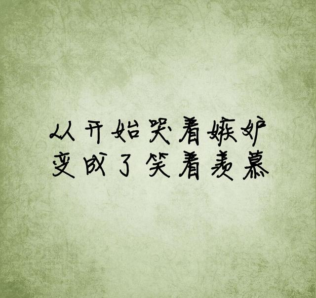 我很想你，却不漏痕迹