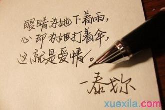 泰戈尔经典语录，送给年轻的你