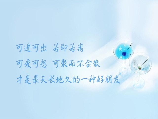 三毛洒脱个性经典语录