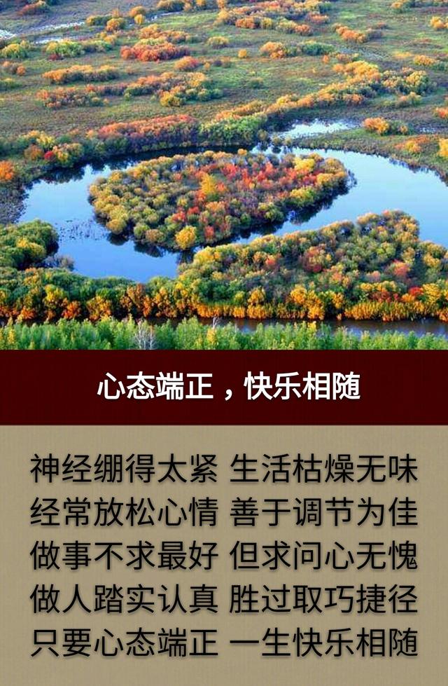 人生：挺好，挺好，挺好，挺好，挺好
