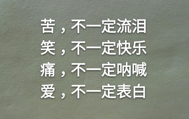 人生，就是含着眼泪微笑着奔跑