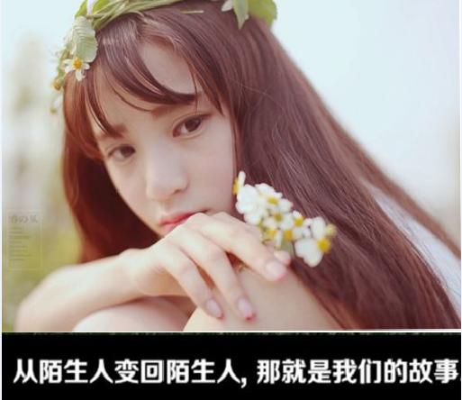 值得收藏的郭敬明经典语录