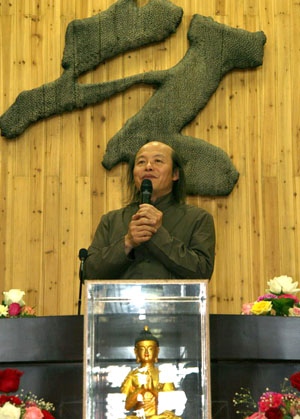 林清玄经典语录