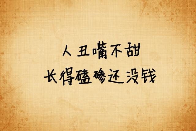 我宁愿选择单身