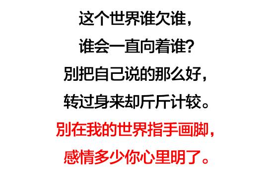 活着，咱咋开心，就咋过（经典）