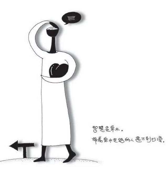 人生感悟：穷则思变，变则通