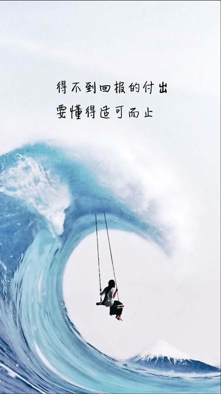 爱,就是一次冒险,结果难以预料 爱,就是一次冒险,结果难以预料