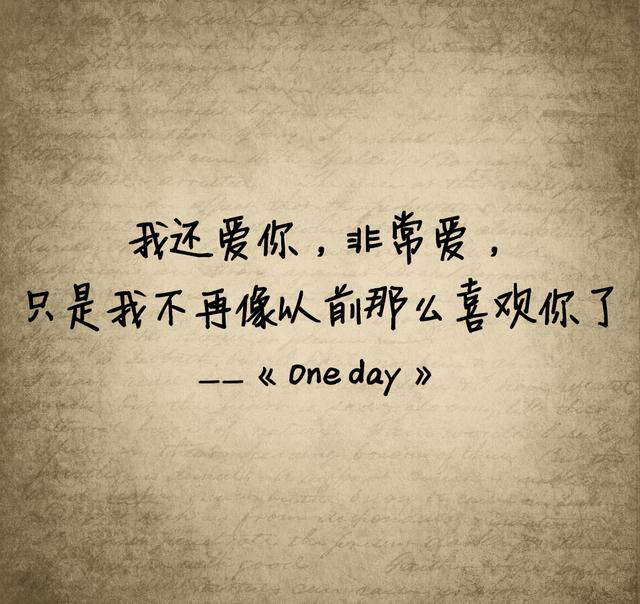 我会化作人间的风和雨陪伴着你