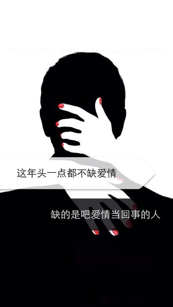 骗人的是他，骗自己的是我