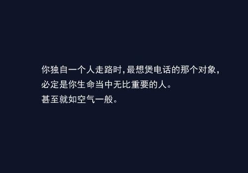 每个人的心里都有一座城，住着一个不可能的人