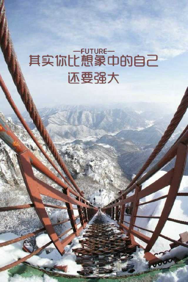 关于励志的名人名言经典语录