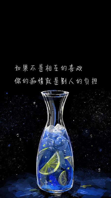 经典爱情语录：希望爱我的人不寂寞