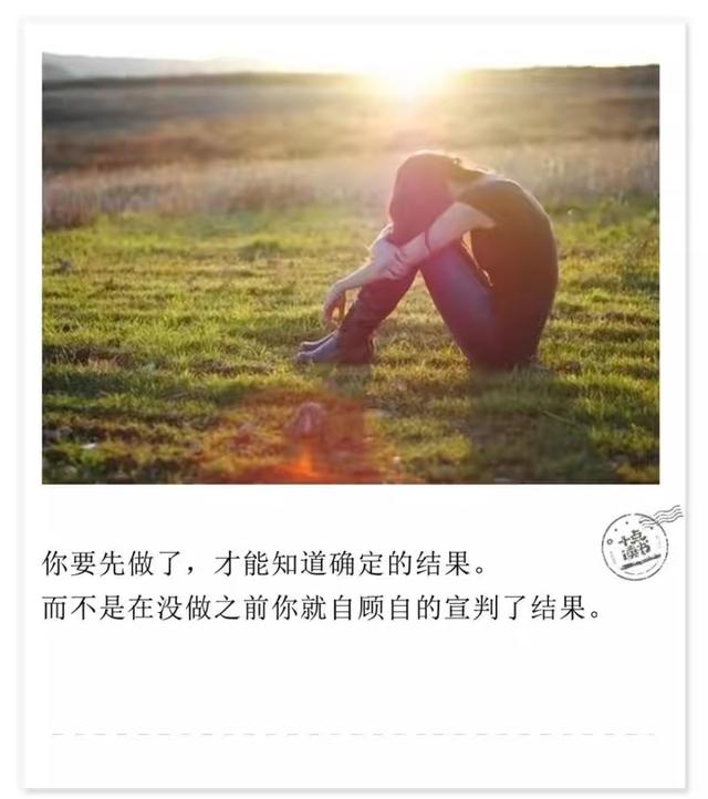 人生感悟：幸福，在于知足