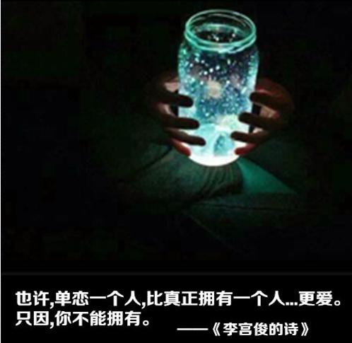 李宫俊的诗送给你们：其实心一静，心也跟着空