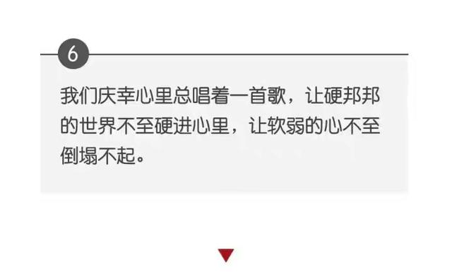 一生的资本