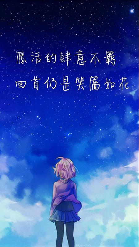 许我此生温暖，着我后世心安