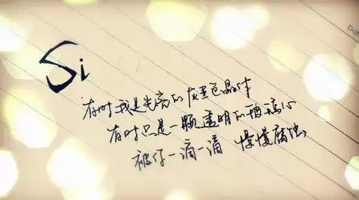 向着阳光生活