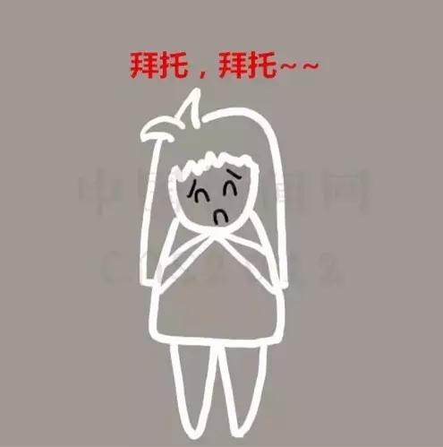 人生十大忌，千万不能犯