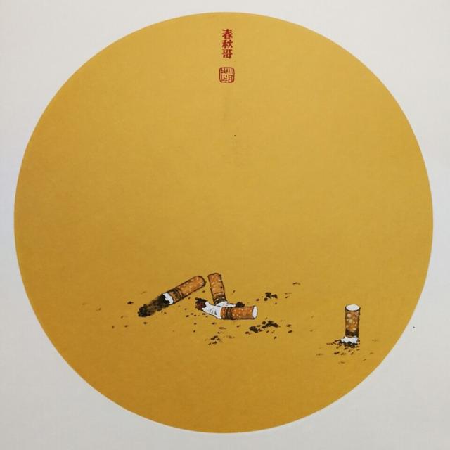 人生，凑合地过，最对不住自己
