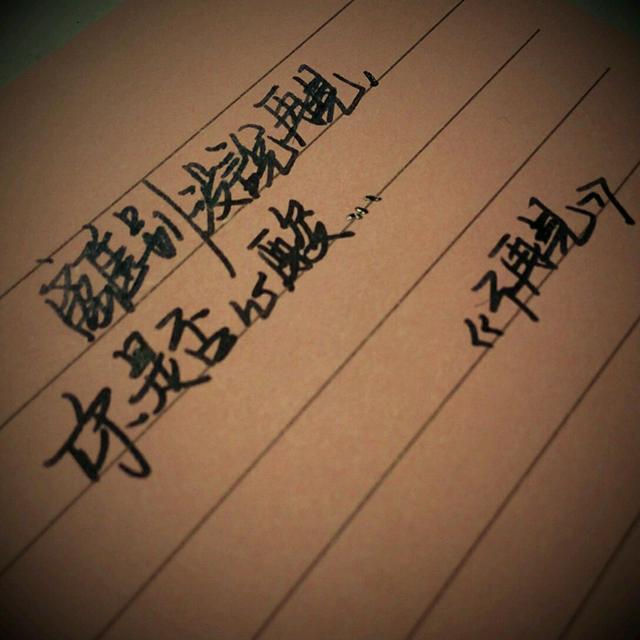 你觉得你喜欢的人也喜欢你，一般是你想多了