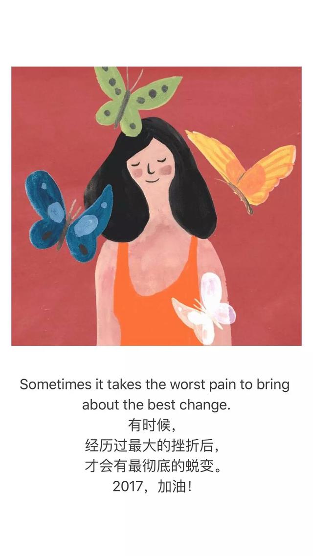 清新励志治愈系图文语录