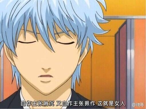 动漫语录：我想我还没有成熟到可以原谅背叛