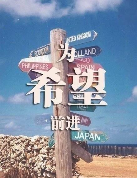 一句话正能量励志语录，一句顶一万句
