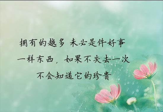 张爱玲治愈心灵的经典语录