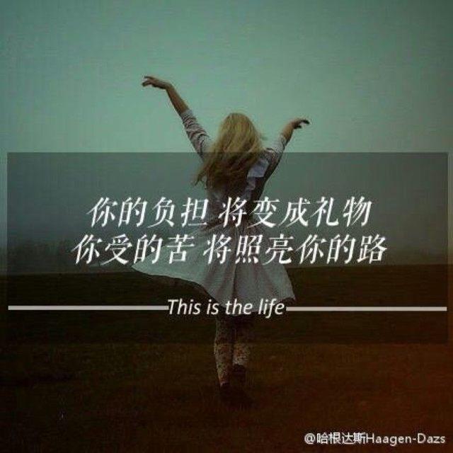 2018关于展望未来的十句经典语录