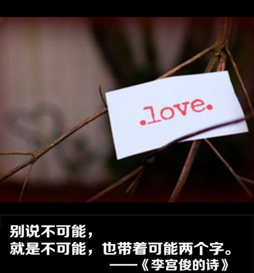 李宫俊的诗送给你们：其实心一静，心也跟着空