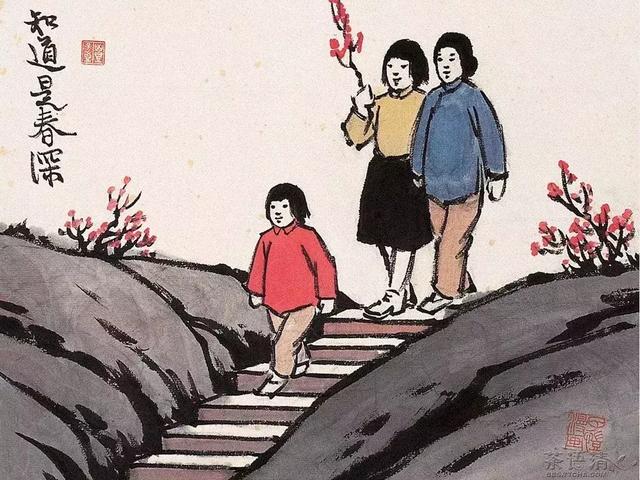 什么是家？(说得真好)