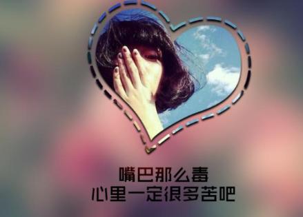 三毛最美的经典语录