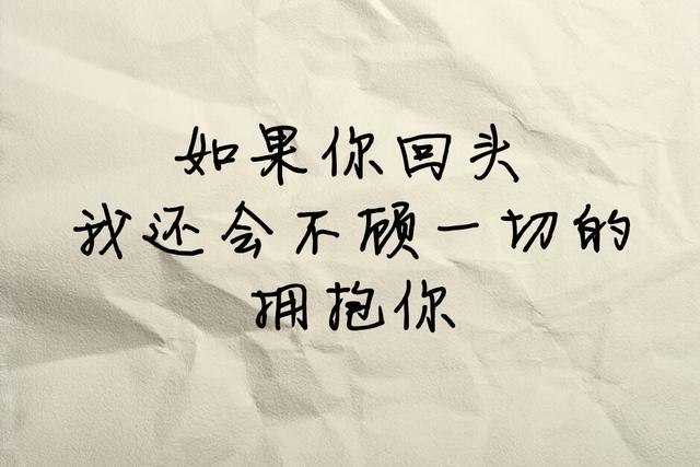 一句话形容前任，句句都是故事