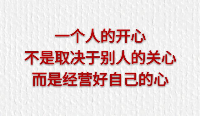 做人，一定要有一颗干干净净的心