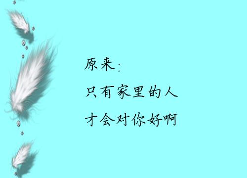韩寒《后会无期》里的经典语录
