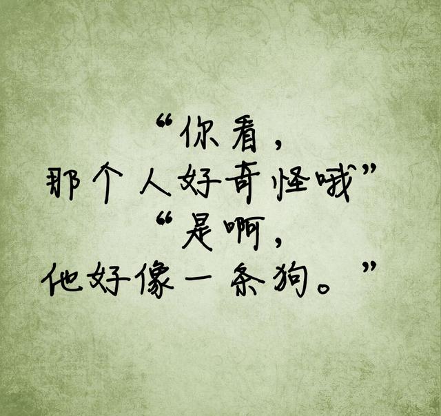 我很想你，却不漏痕迹