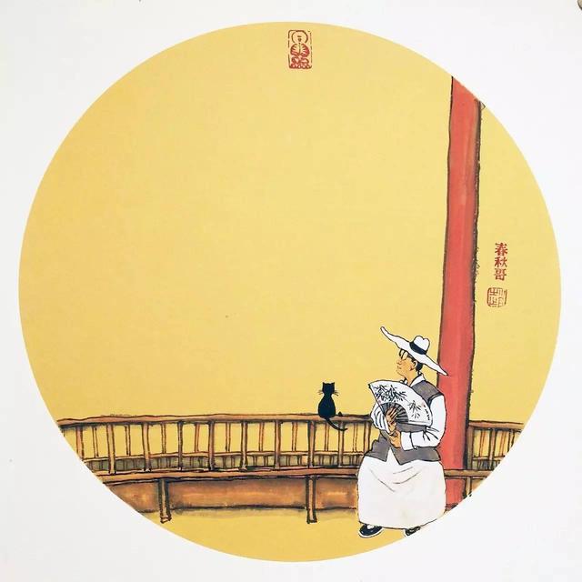 人生，学会拒绝，才会快乐