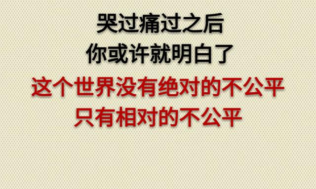 离开你的人，不必再为他悲伤