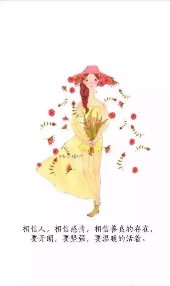 找一条心情经典语录发朋友圈 找一条心情经典语录发朋友圈