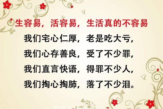 人生真的太短，一眨眼大了，一眨眼老了，一眨眼没了（珍惜当下）