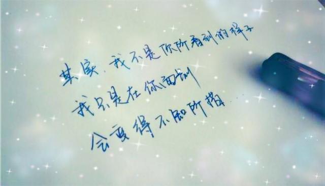 对你好的人，一辈子都别忘